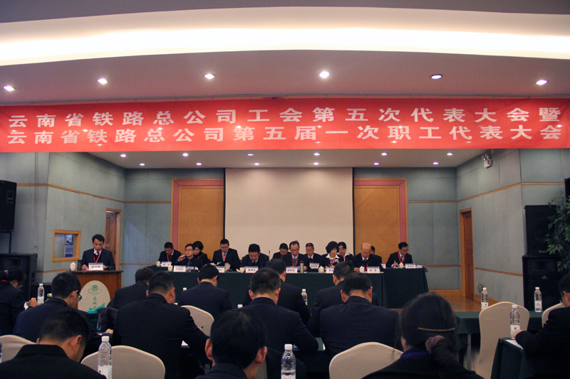 1518166114888821.jpg 大會(huì)現(xiàn)場(chǎng).JPG