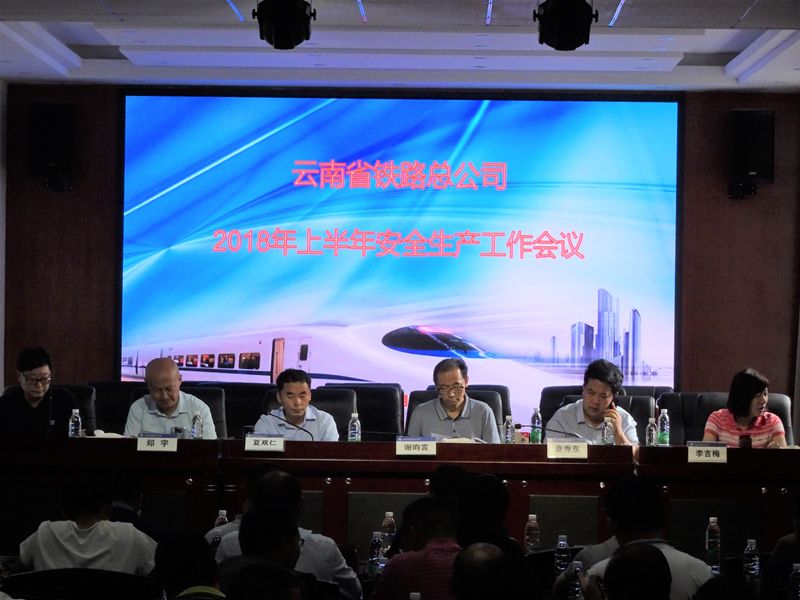 1531706535107226.jpg 會(huì)議.JPG