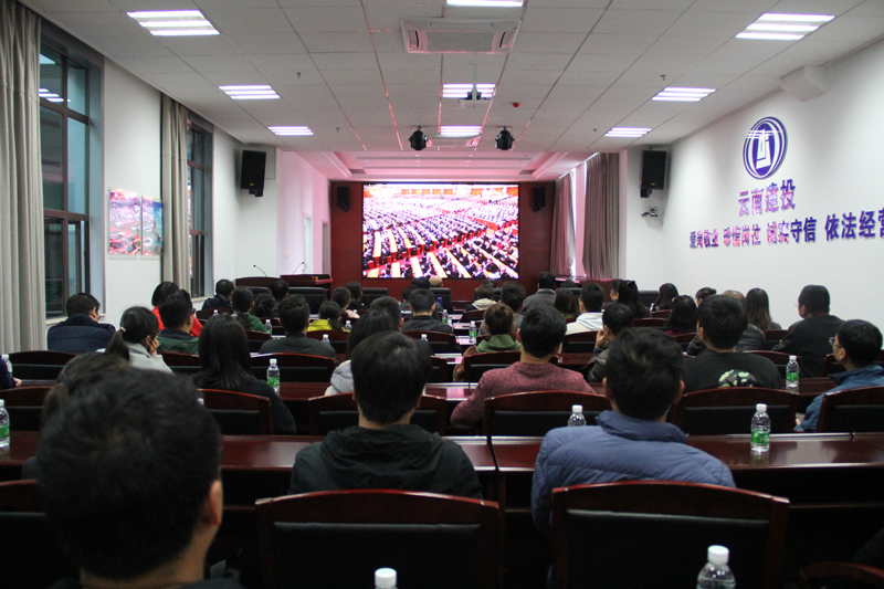 1545269710101864.jpg 總公司機(jī)關(guān).JPG