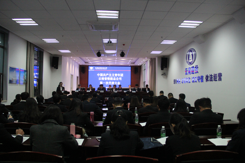 1545274579687604.jpg 大會現(xiàn)場.JPG