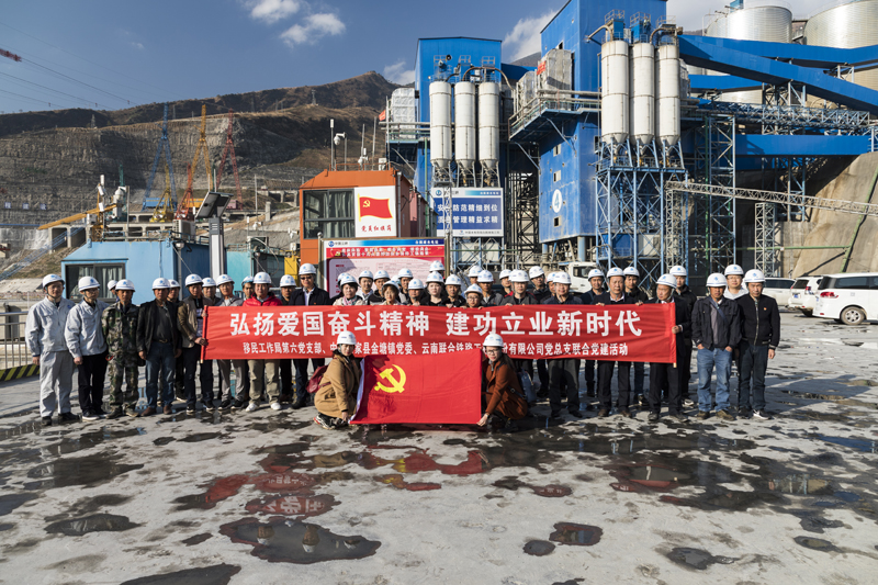 1548400052610448.jpg 全體人員合影.jpg