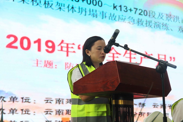 1560741996616172.jpg 白蘭致辭.jpg