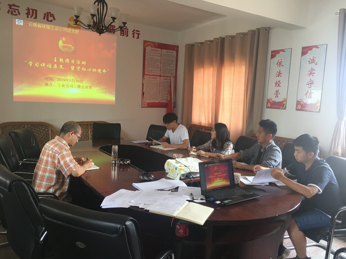 1567409620891532.jpg 工業(yè)公司團(tuán)日活動(dòng).jpg