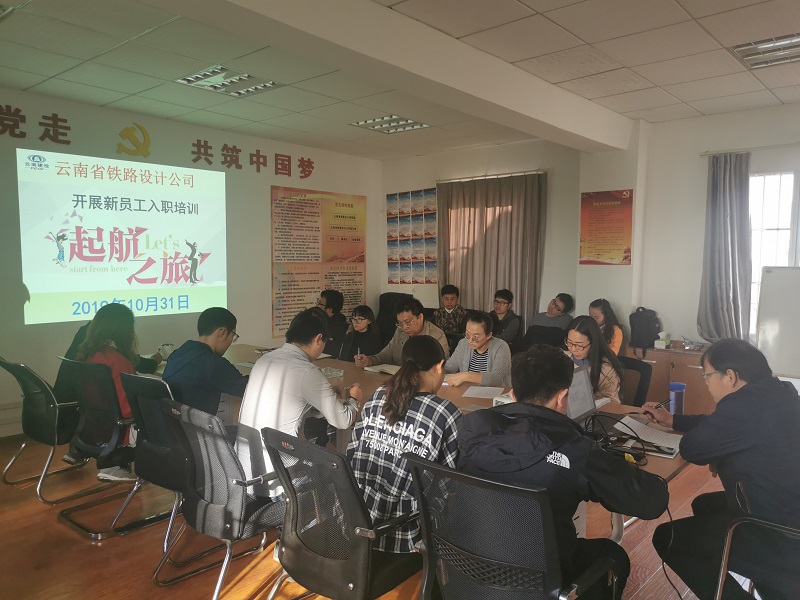 1573131878747720.jpg 游總開(kāi)班致詞.jpg