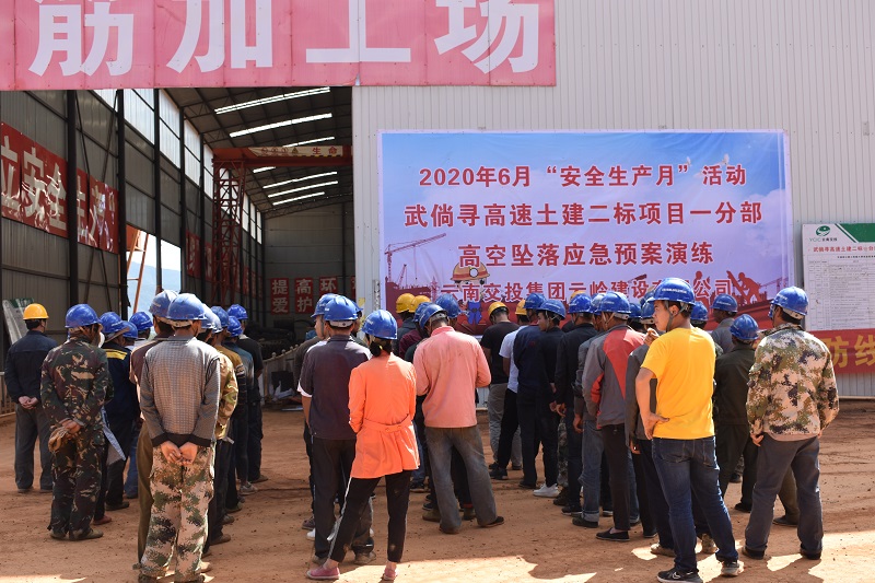 1592971195960512.jpg 圖2. 開展高空墜落應(yīng)急救援預(yù)案演練活動(dòng).JPG