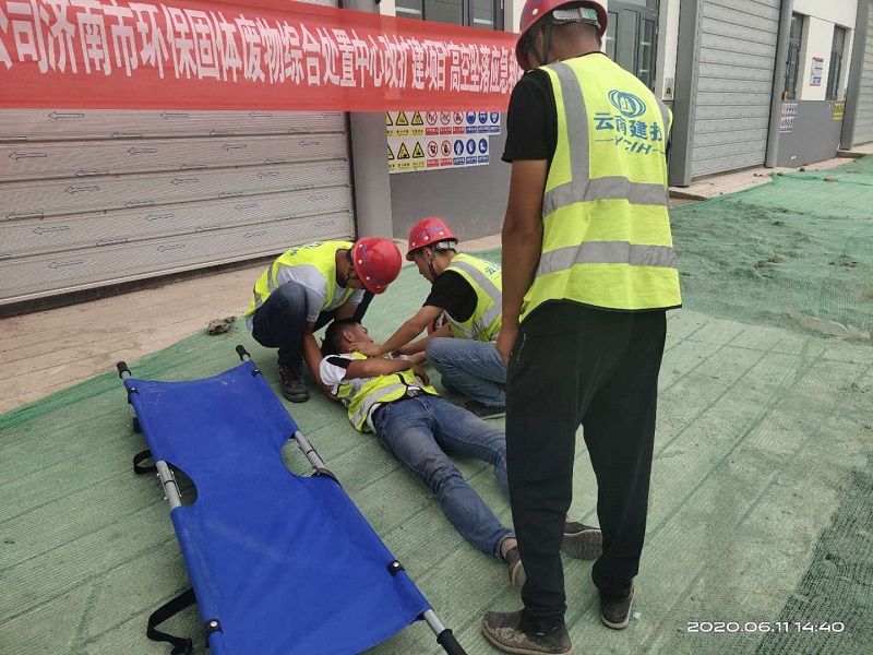 1592971443778898.jpg 濟(jì)南項(xiàng)目高墜演練救治受傷人員.jpg