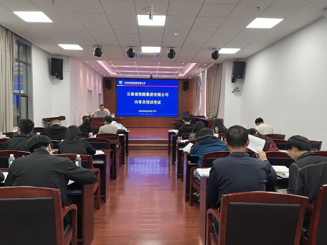 1653353366900197.jpg 2022-5-20-公司舉辦管理體系內(nèi)審員培訓(xùn).jpg