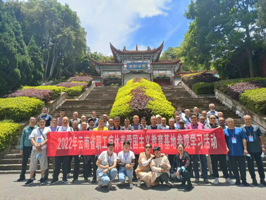 1654131856520349.png 2022-06-01-公司職工參加一線(xiàn)職工療休養(yǎng)活動(dòng).png