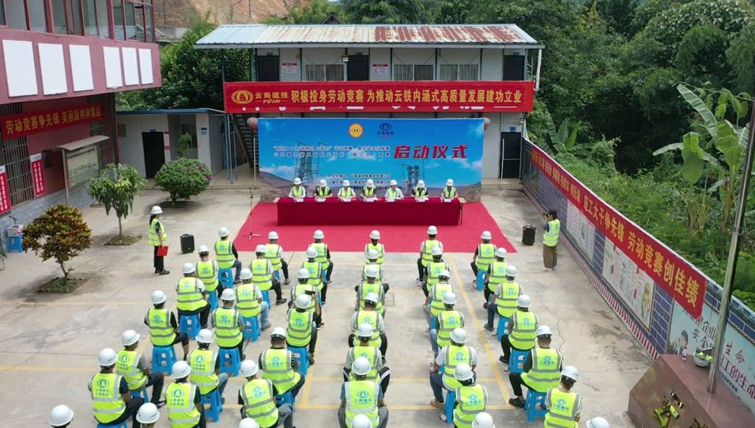 2022-09-22-公司“喜迎二十大 筑精品 立新功”勞動(dòng)競(jìng)賽 暨青年突擊隊(duì)競(jìng)賽正式啟動(dòng)！.jpg