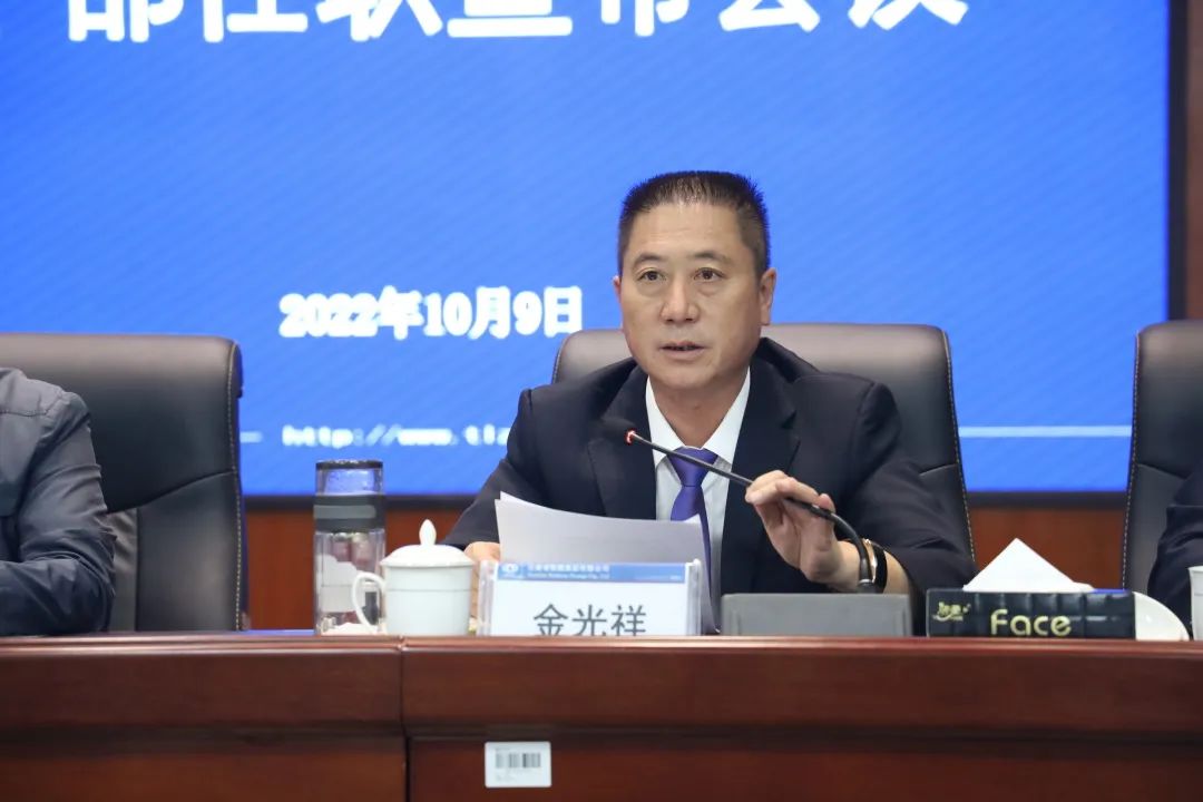 2022-10-11-公司召開干部大會宣布集團(tuán)黨委決定 李元鴻任公司黨委副書記、副董事長、總經(jīng)理，柳德勝任公司副總經(jīng)理2.jpg