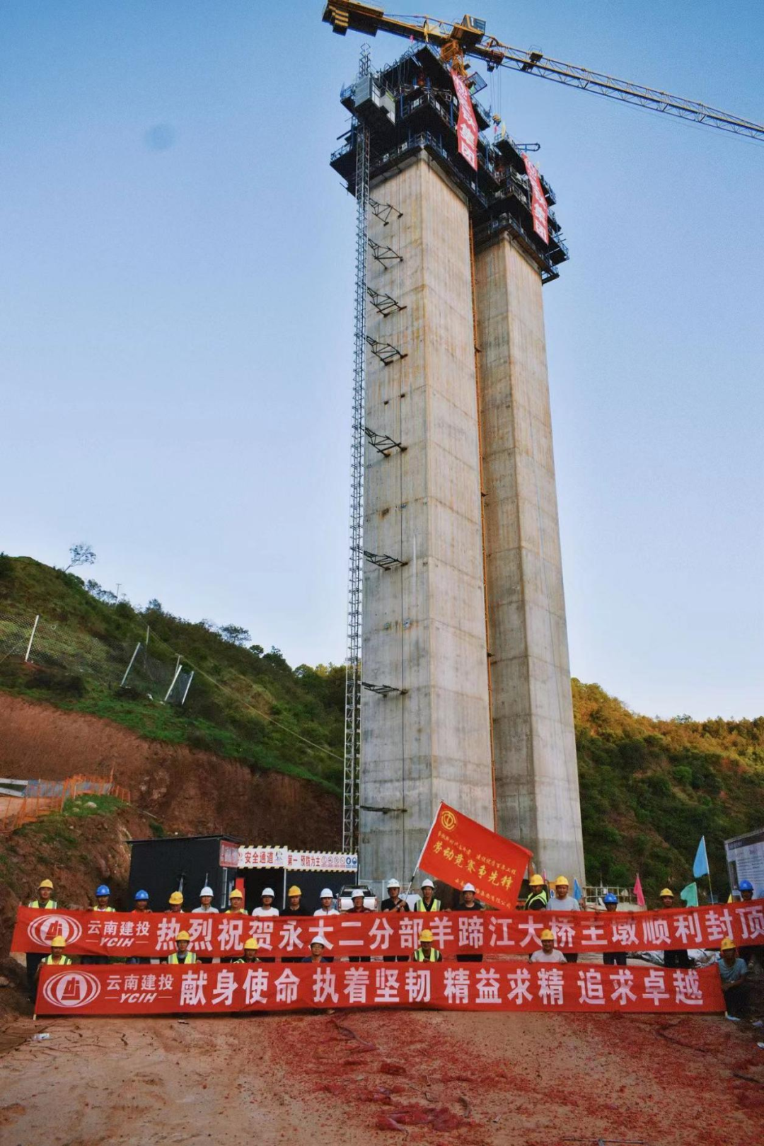 1670813608147385.png 2022-12-12-永大項目開展羊蹄江大橋標準化建設觀摩活動4.png