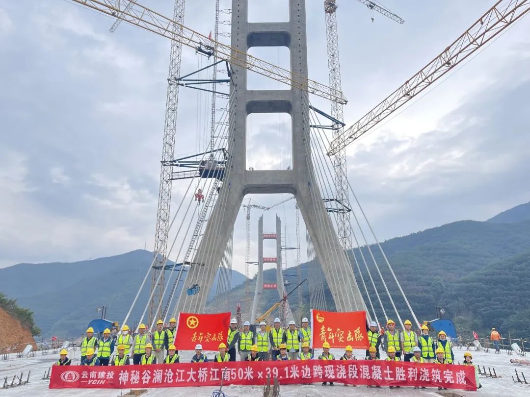 2022-12-17-雙塔斜拉，敢打必勝！景洪項目江南岸邊跨第二次頂板澆筑順利完成！.jpg