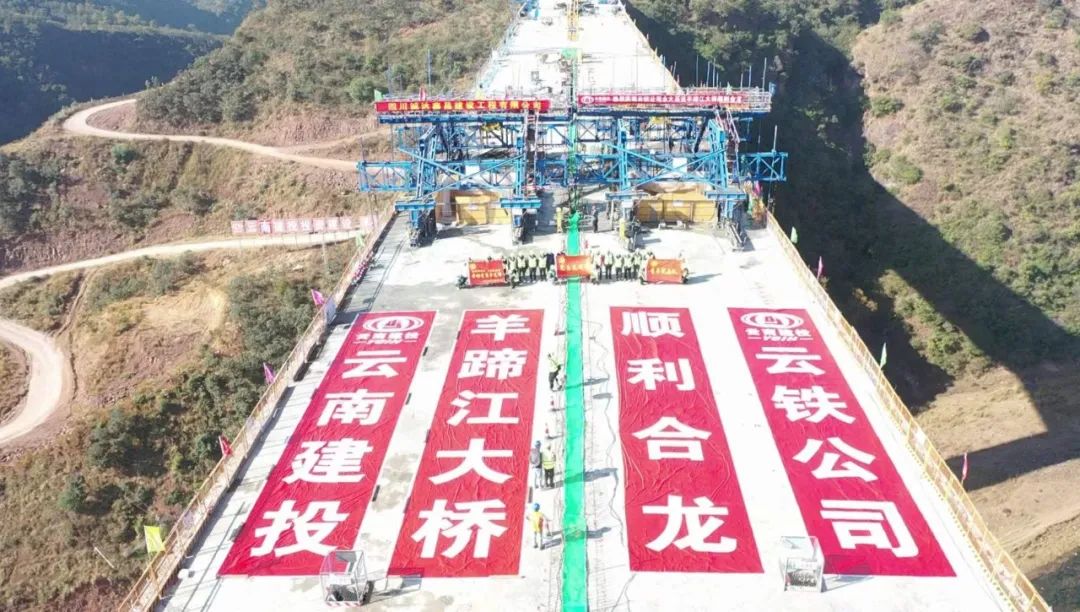 2022-12-24-剛構過江，銀龍起舞——永大高速羊蹄江大橋合龍！.jpg
