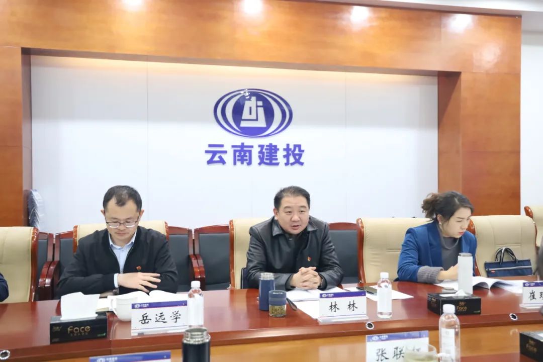 1676269485821464.jpg 2023-2-13-公司黨委召開2022年度黨員領(lǐng)導(dǎo)干部民主生活會1.jpg