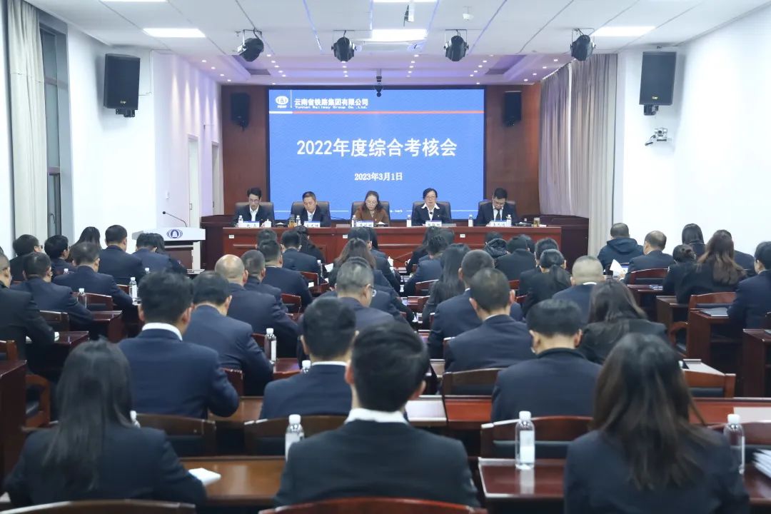 1677805659218263.jpg 2023-3-1-集團(tuán)綜合考核三組到公司開展2022年度綜合考核.jpg