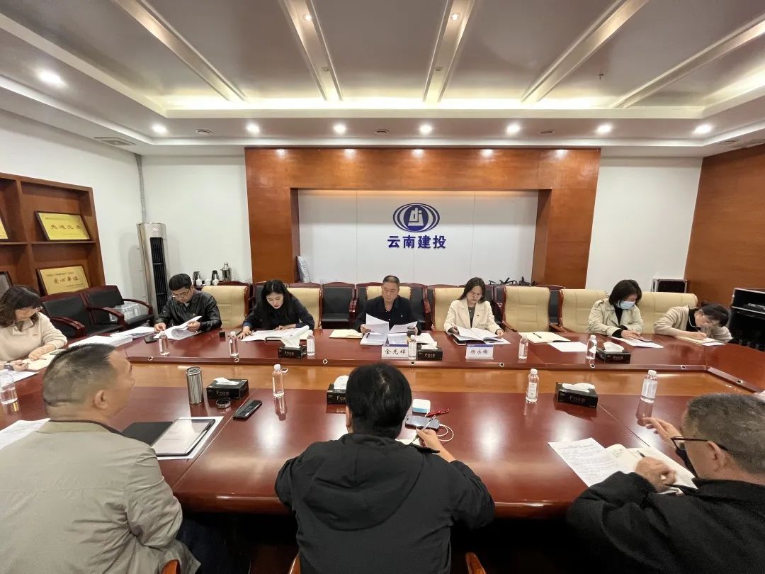 1678927771385003.jpg 2023-3-15-金光祥指導(dǎo)職能部門第二黨支部組織生活會.jpg