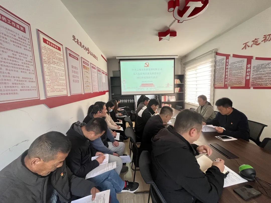 1679275967374841.jpg 2023-3-19-陳仕海指導(dǎo)六直管黨支部組織生活會.jpg