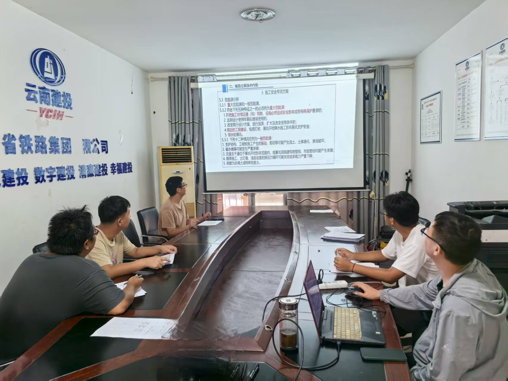 1756773487140381.jpg 綏江項目-安全培訓照片.jpg