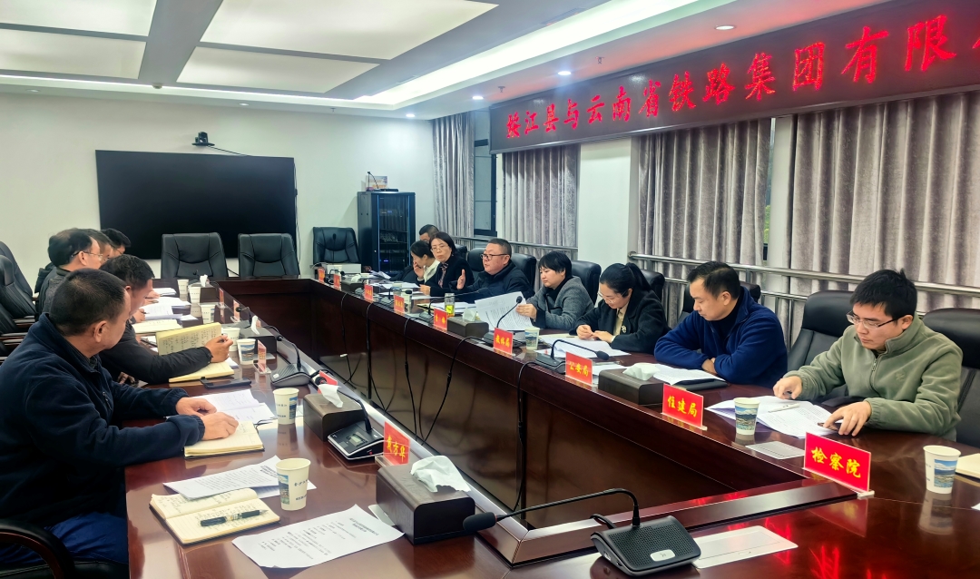 公司副總經(jīng)理、總工程師李光正帶隊(duì)參加綏江縣與云鐵集團(tuán)工作協(xié)商會(huì)議 圖片1.jpg
